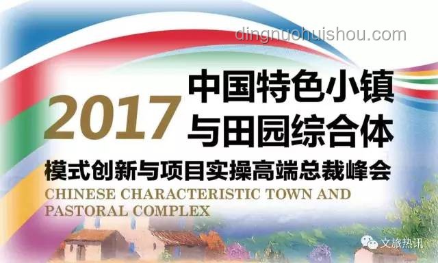 川超借鉴苏超经验案例研究：四川特色与赛事热度延续