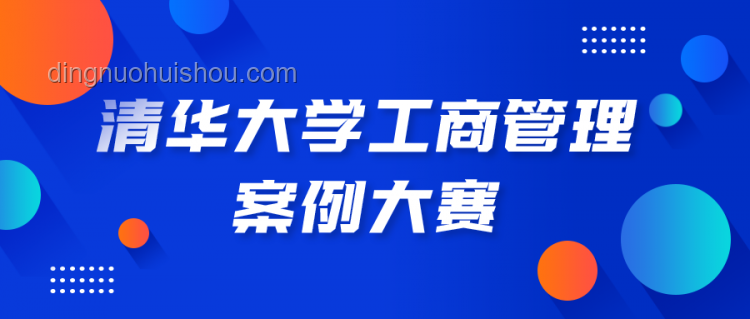 川超借鉴苏超经验案例研究：四川特色与赛事热度延续
